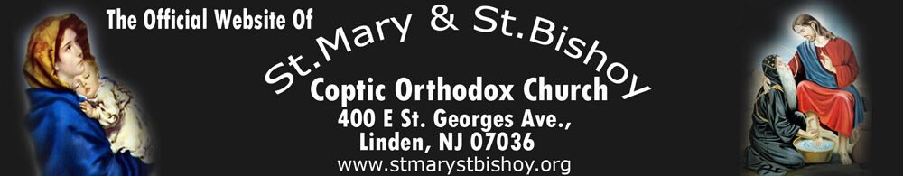 Logo for St. Mary St. Bishoy - Under Construction Now